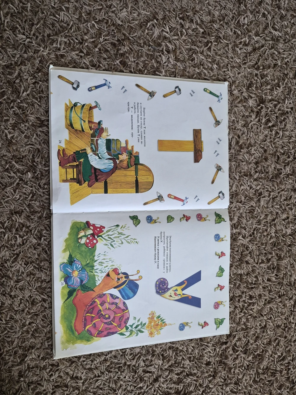 Colorful Russian Alphabet Flash Cards for Kids - Multicolor